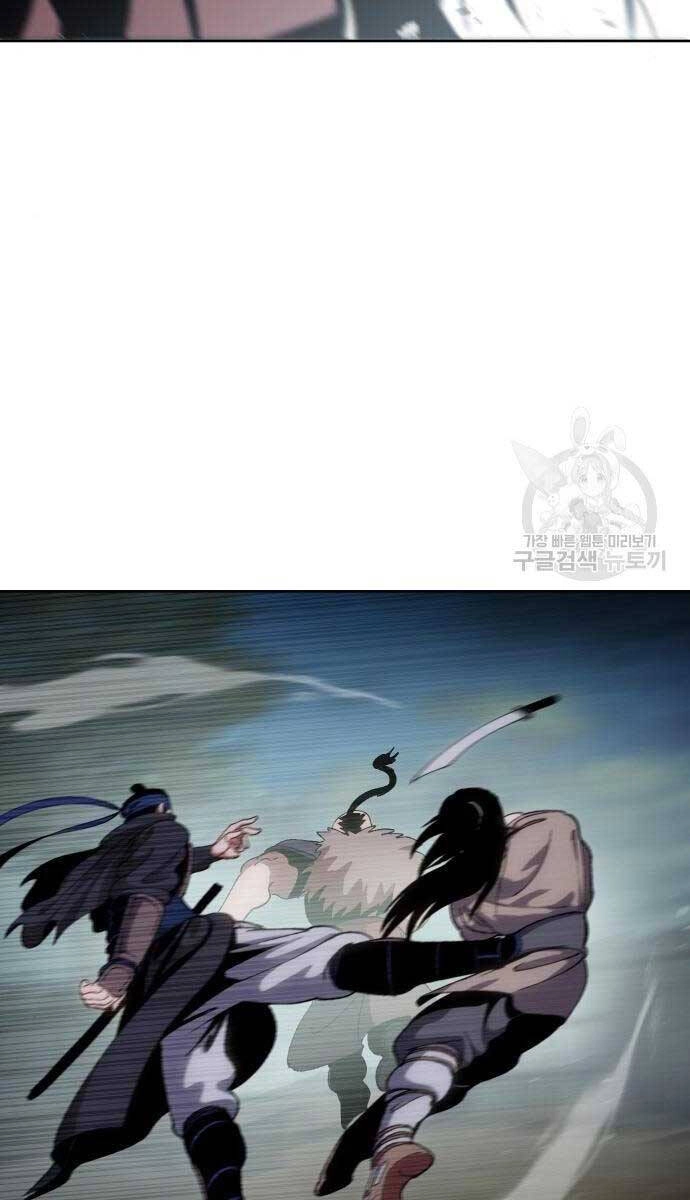 Ám Vệ Chapter 11 - 116