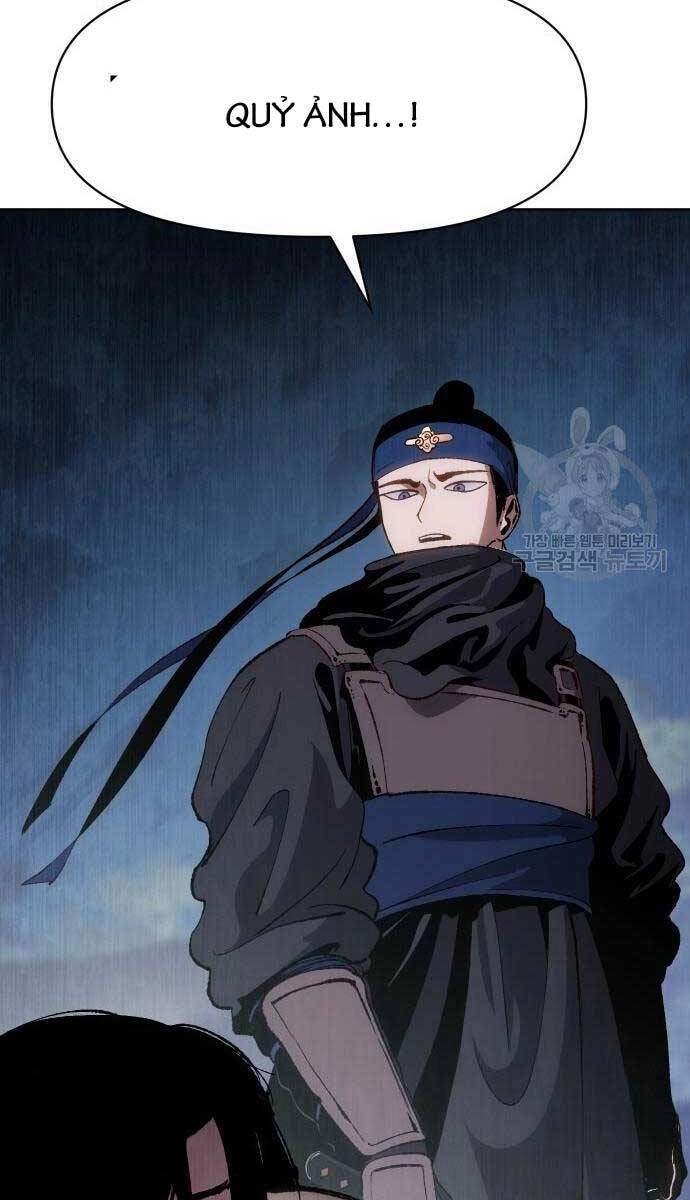 Ám Vệ Chapter 11 - 119