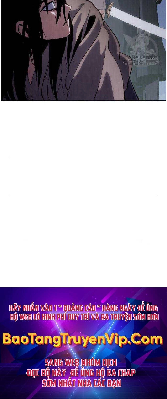 Ám Vệ Chapter 11 - 120