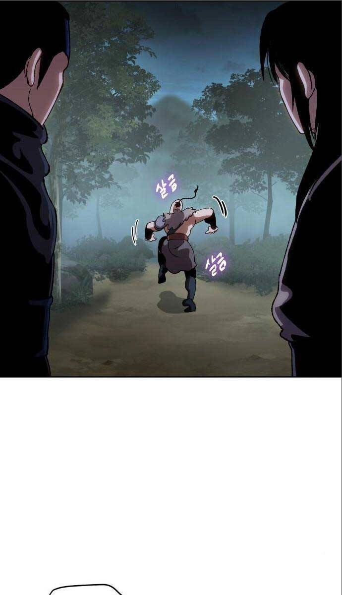 Ám Vệ Chapter 12 - 25