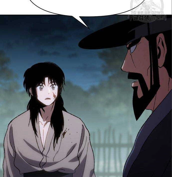 Ám Vệ Chapter 12 - 49