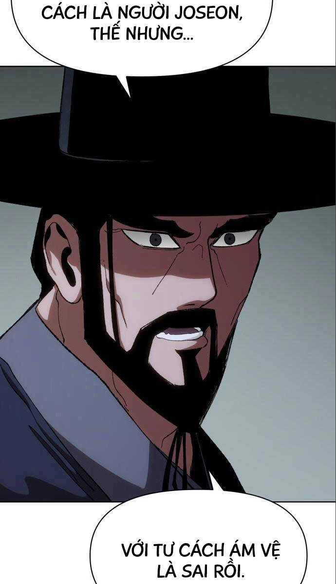 Ám Vệ Chapter 12 - 52