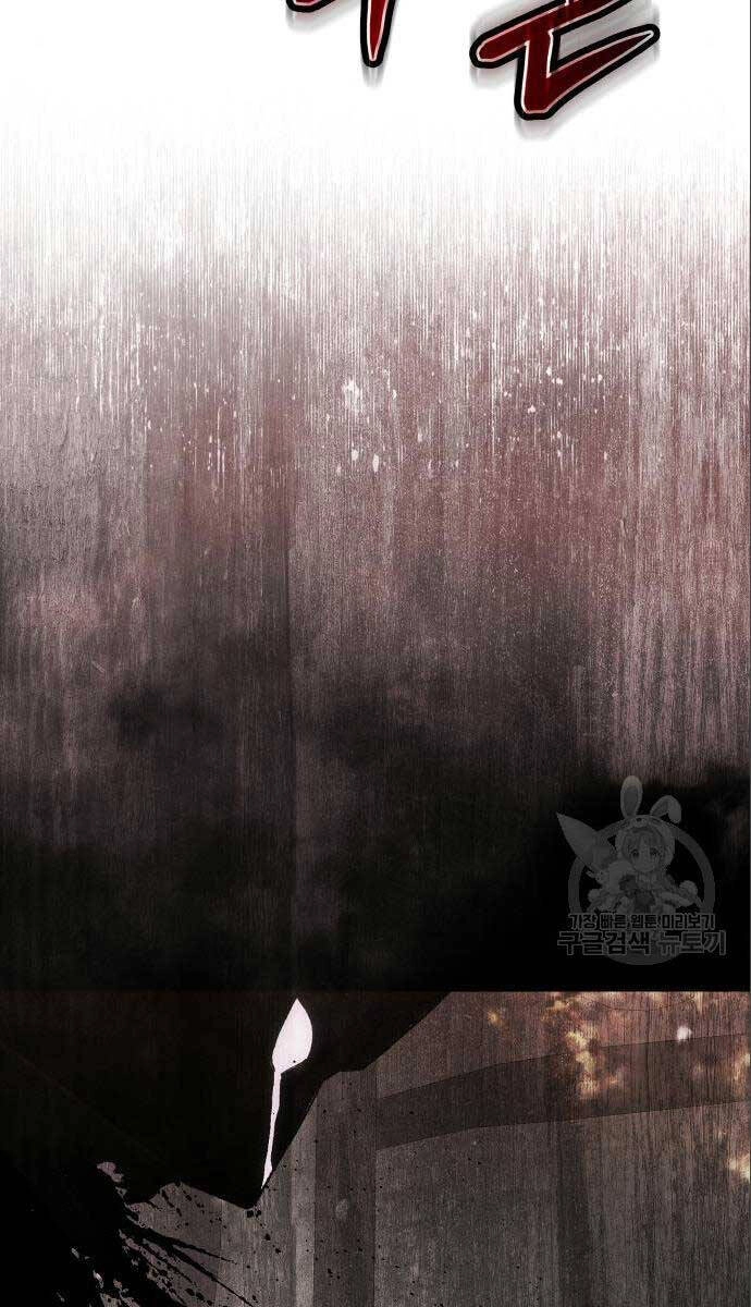 Ám Vệ Chapter 12 - 113