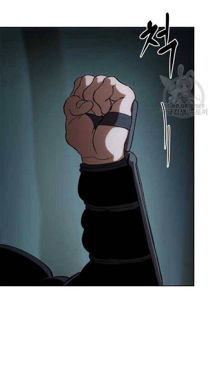 Ám Vệ Chapter 13 - 6