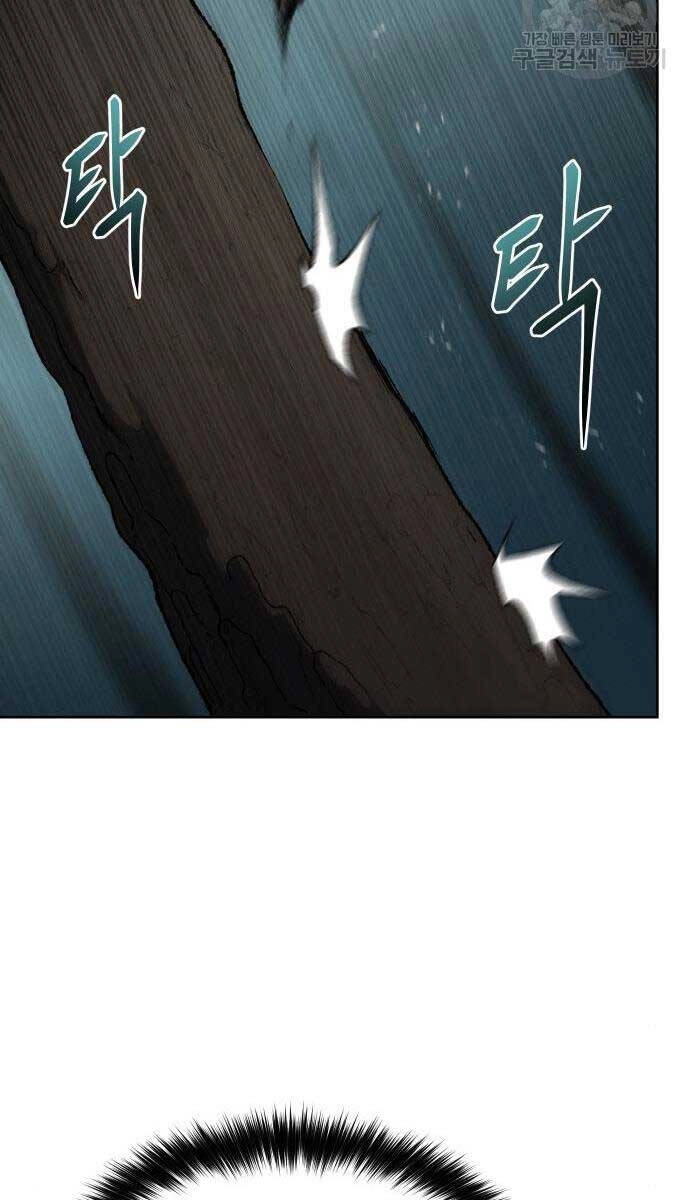 Ám Vệ Chapter 13 - 16