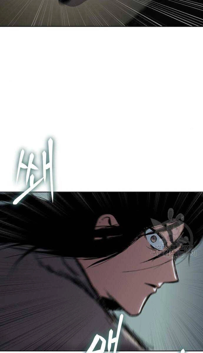 Ám Vệ Chapter 13 - 30