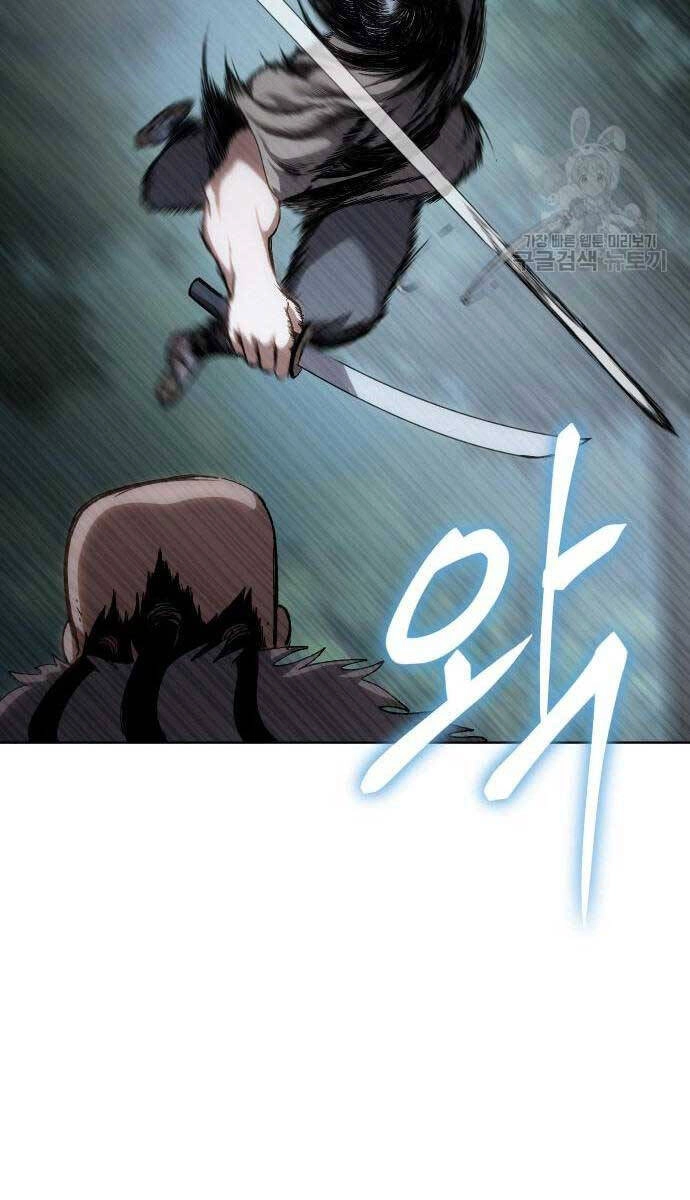 Ám Vệ Chapter 13 - 32