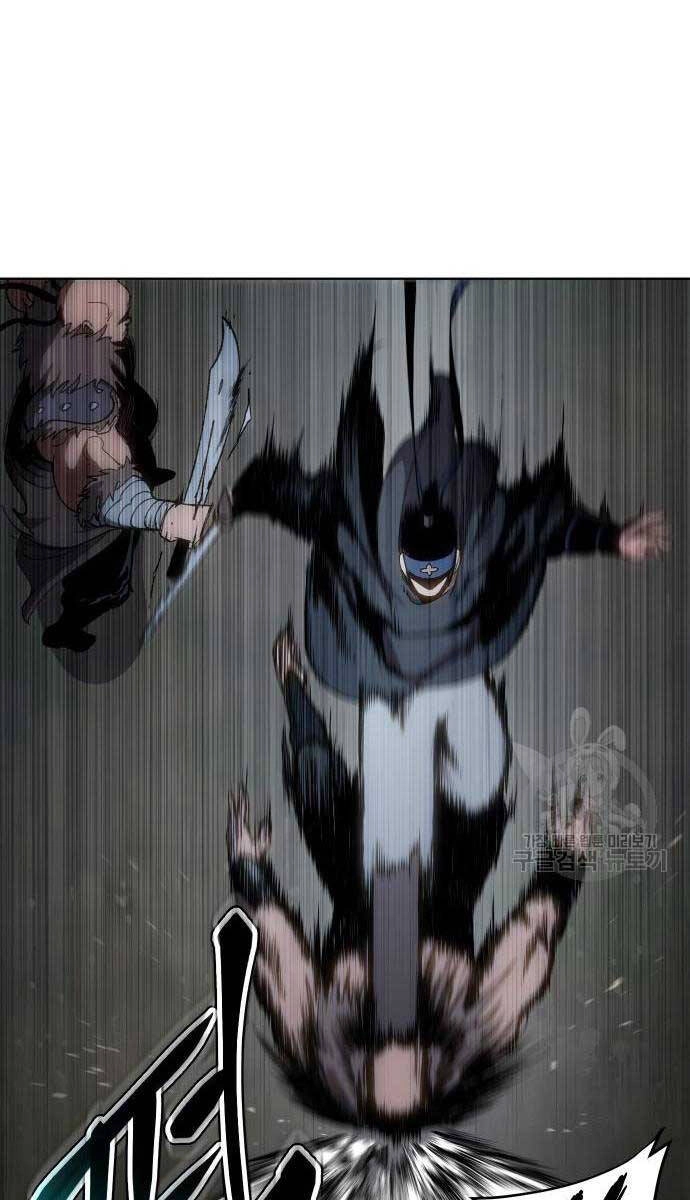 Ám Vệ Chapter 13 - 51