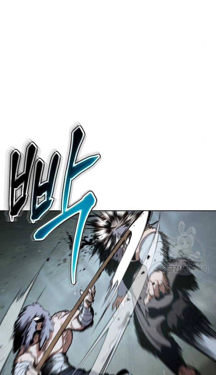 Ám Vệ Chapter 13 - 60