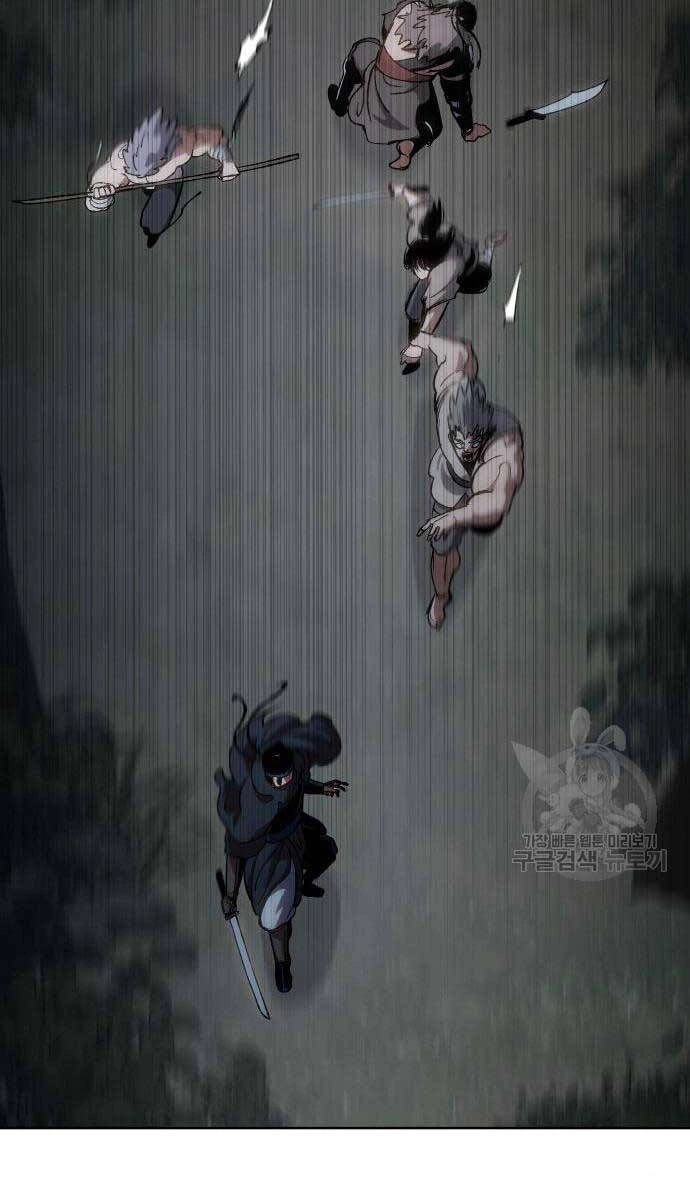 Ám Vệ Chapter 13 - 63