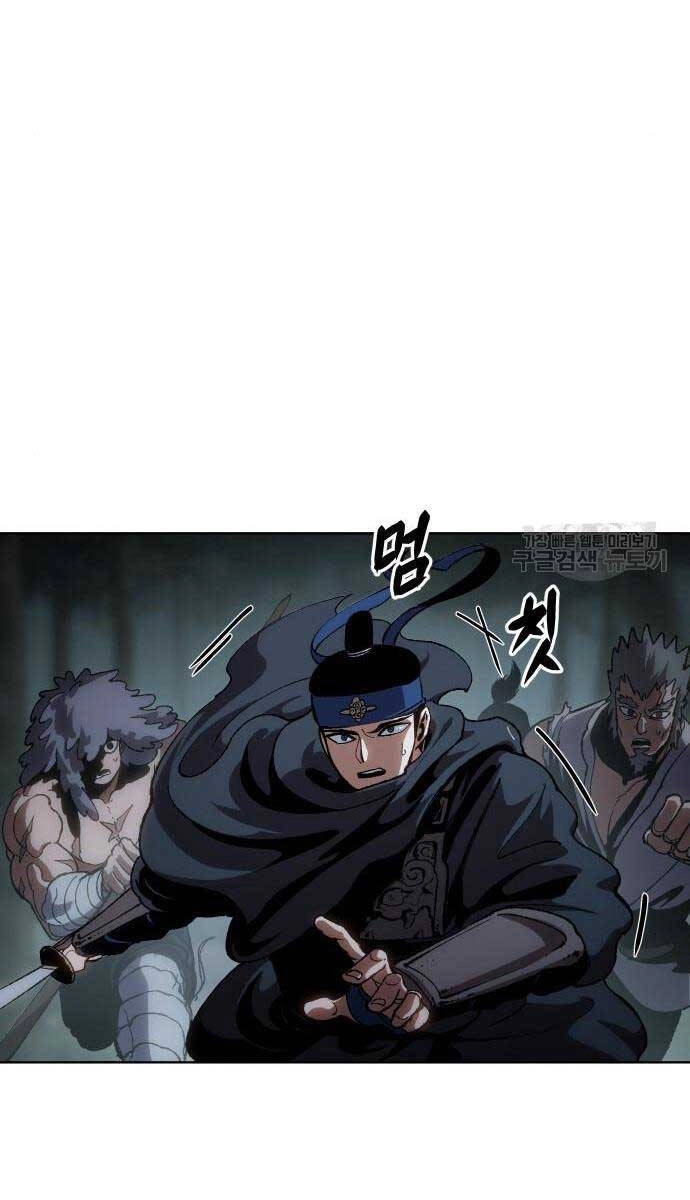 Ám Vệ Chapter 13 - 64