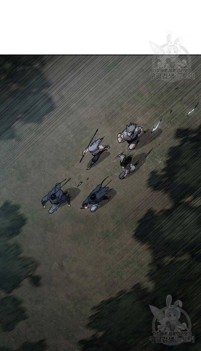 Ám Vệ Chapter 13 - 89