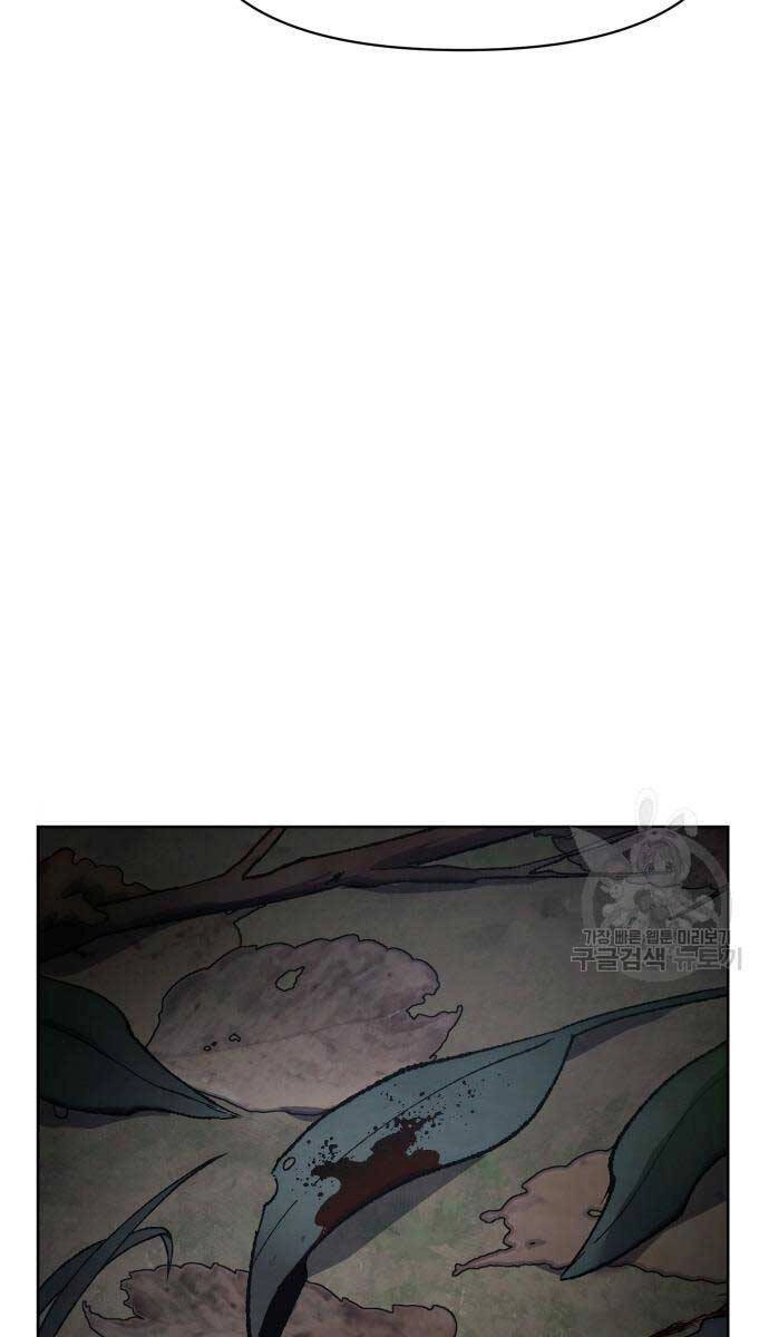 Ám Vệ Chapter 13 - 96