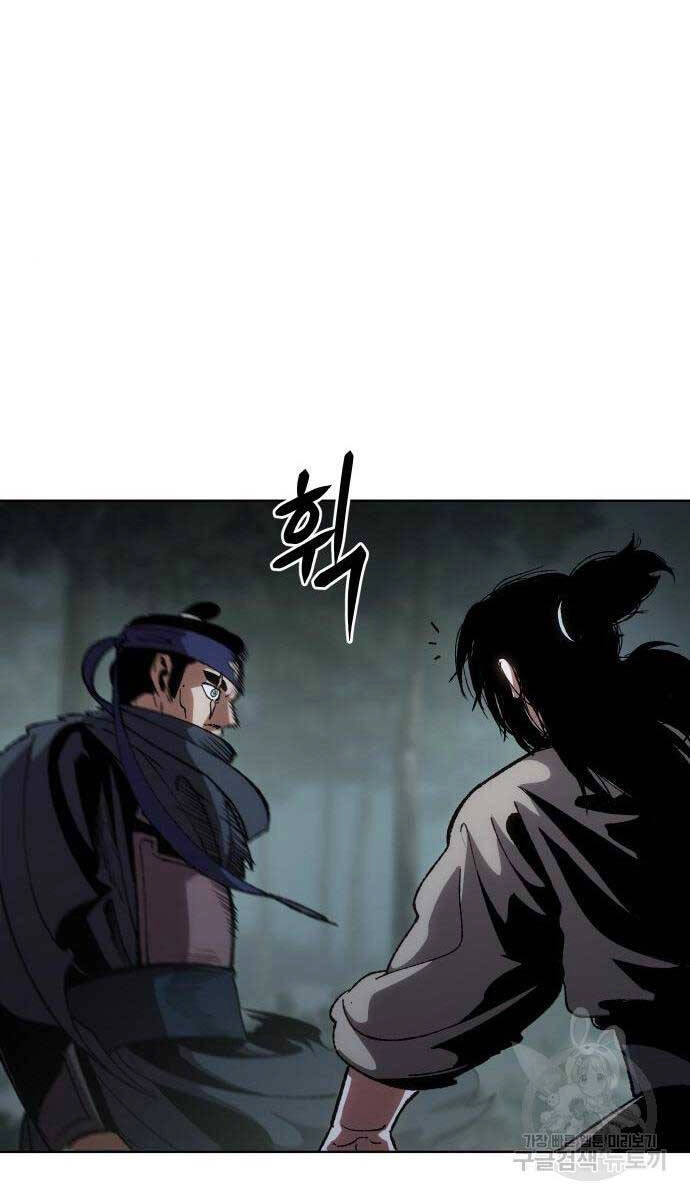 Ám Vệ Chapter 13 - 107