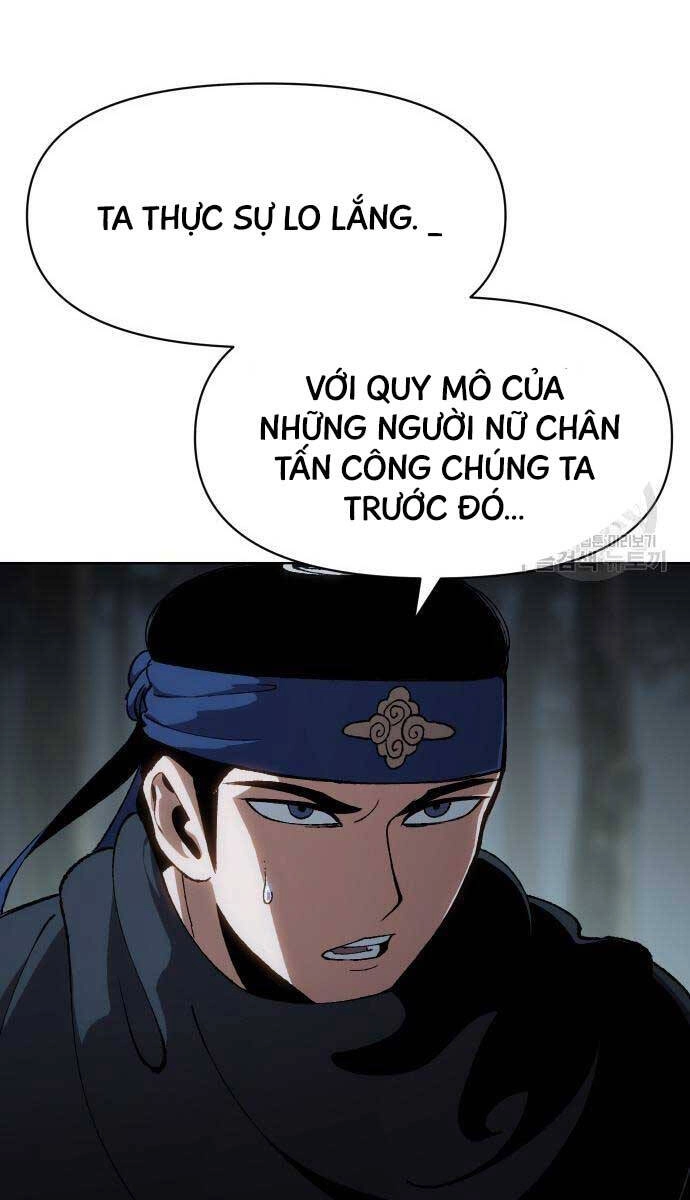 Ám Vệ Chapter 13 - 121