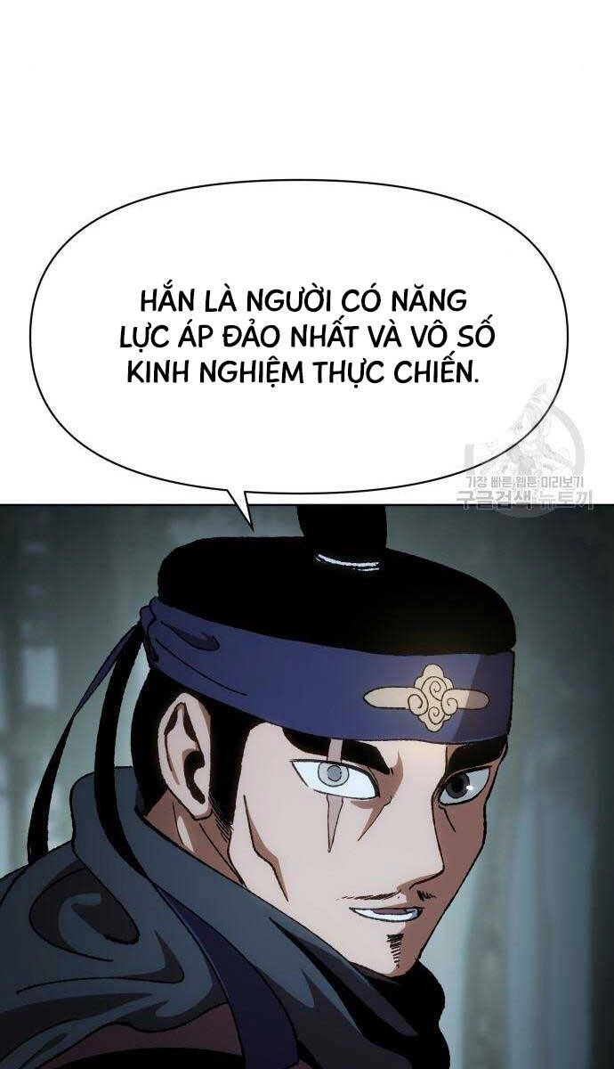 Ám Vệ Chapter 13 - 124