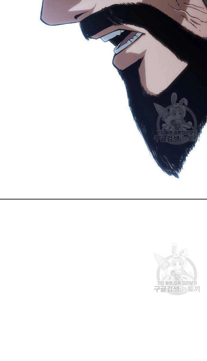 Ám Vệ Chapter 14 - 32