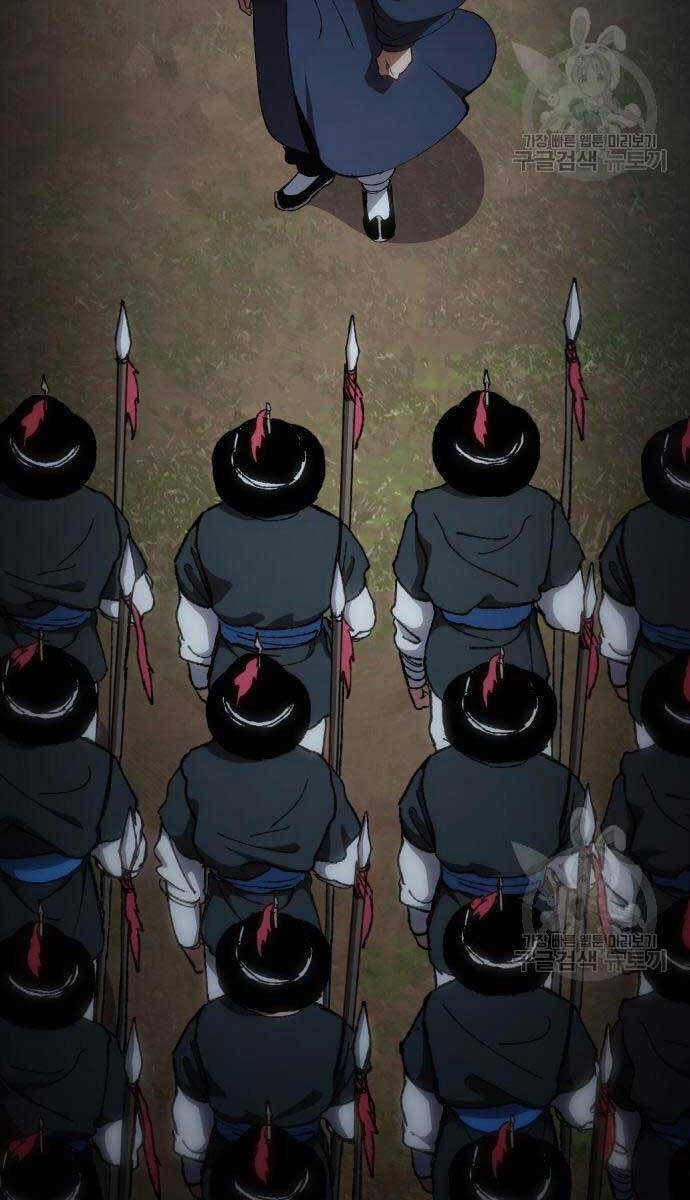 Ám Vệ Chapter 14 - 38