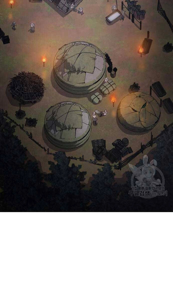 Ám Vệ Chapter 14 - 53