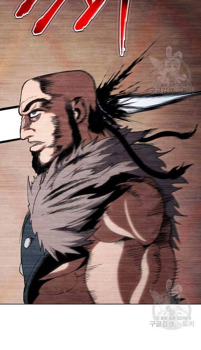 Ám Vệ Chapter 14 - 84