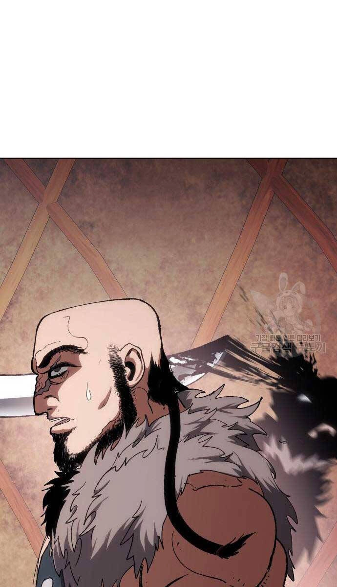 Ám Vệ Chapter 14 - 85