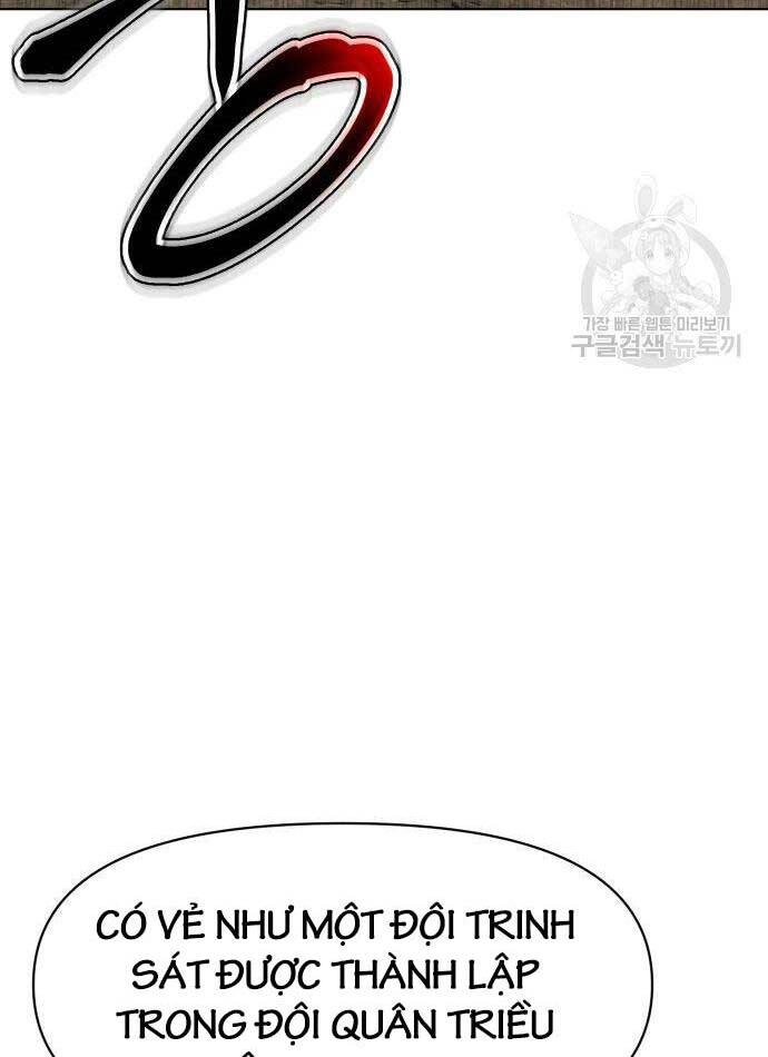 Ám Vệ Chapter 14 - 88