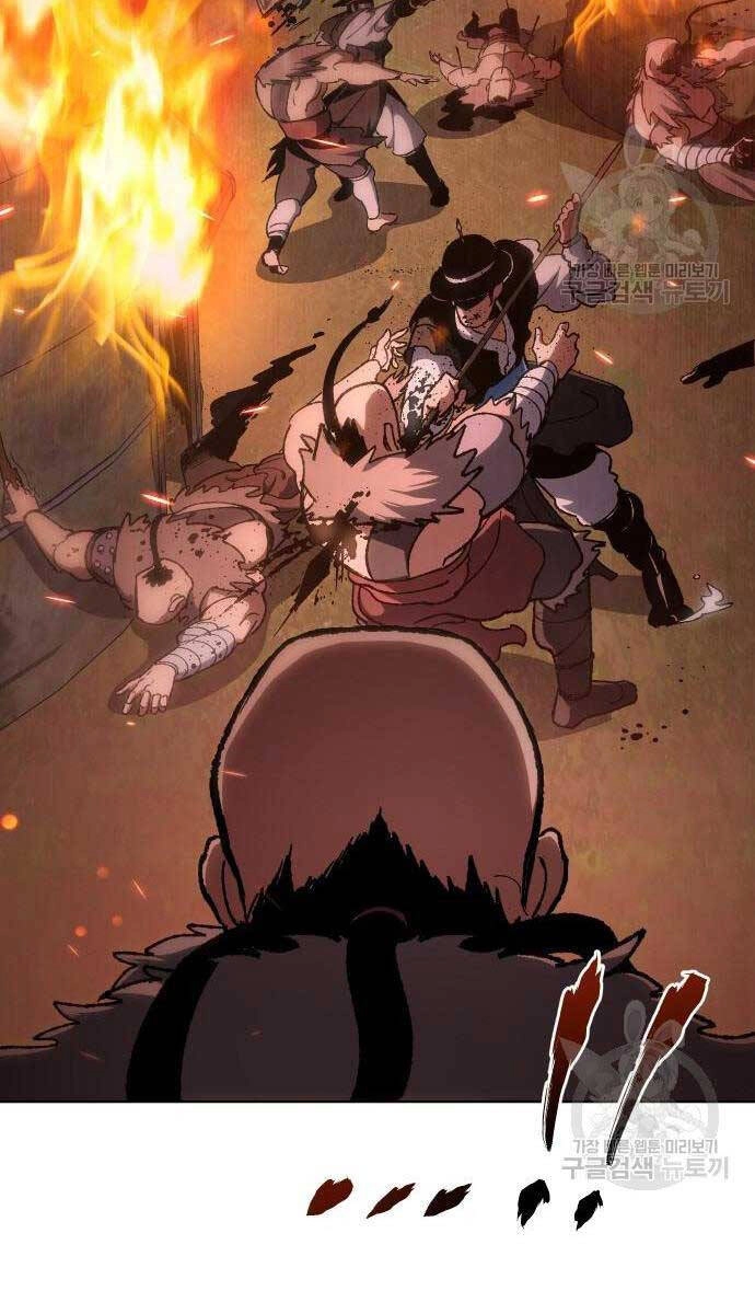 Ám Vệ Chapter 14 - 95