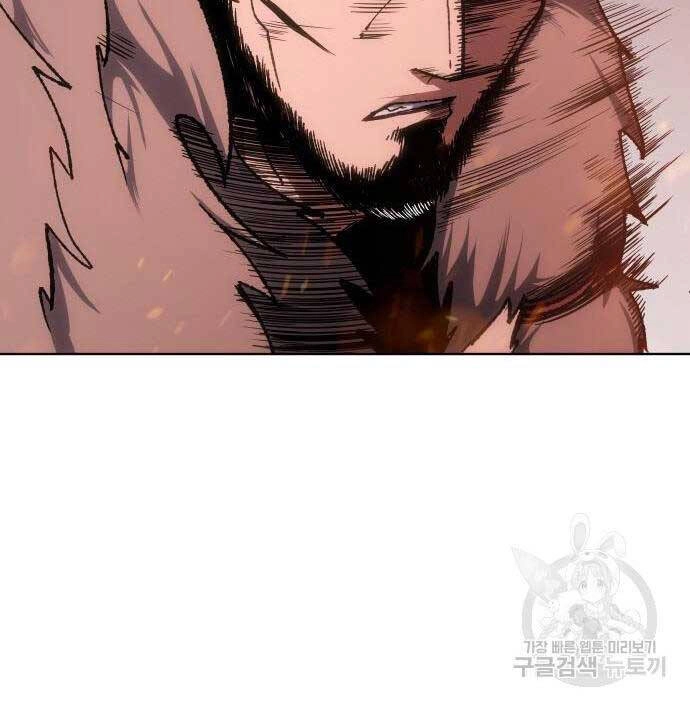 Ám Vệ Chapter 14 - 102