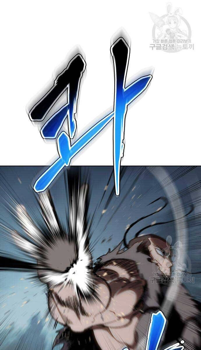 Ám Vệ Chapter 14 - 120