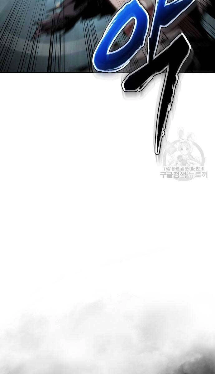 Ám Vệ Chapter 14 - 121