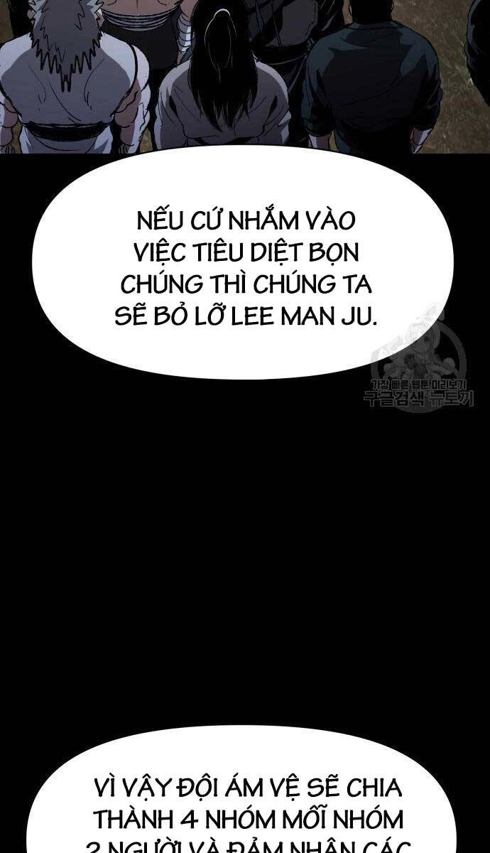 Ám Vệ Chapter 14 - 125