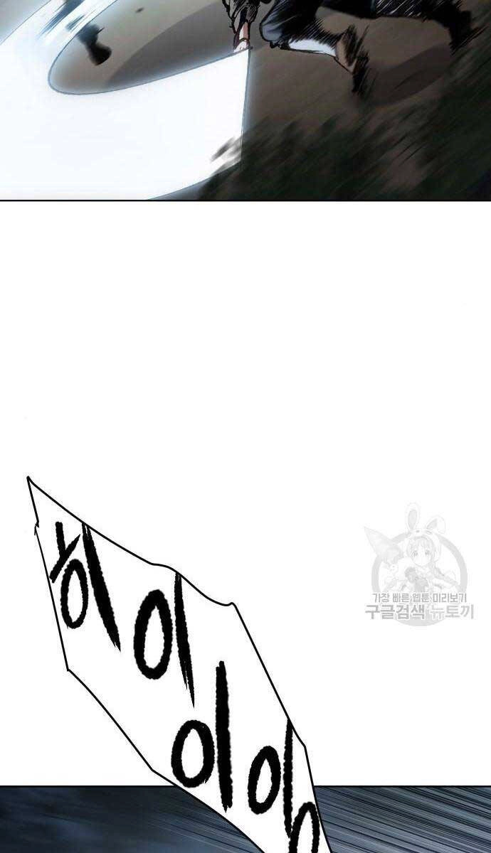 Ám Vệ Chapter 15 - 4