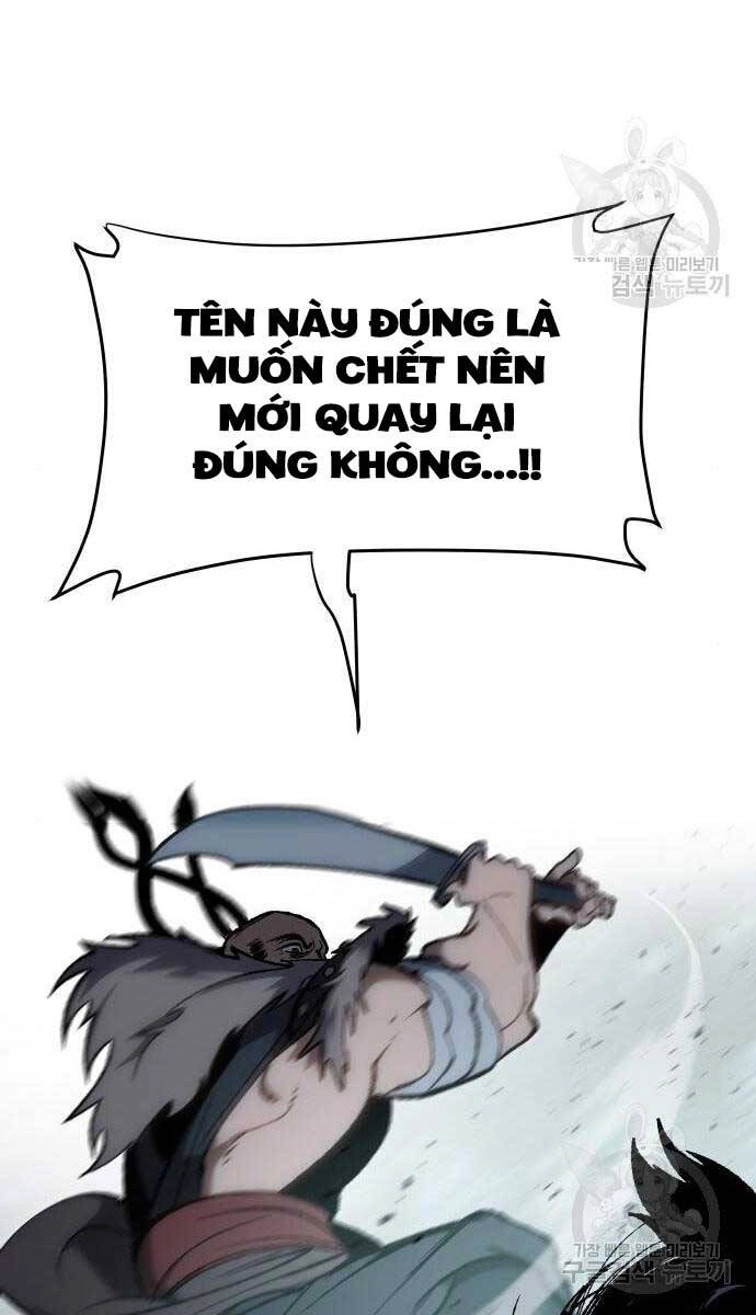 Ám Vệ Chapter 15 - 6