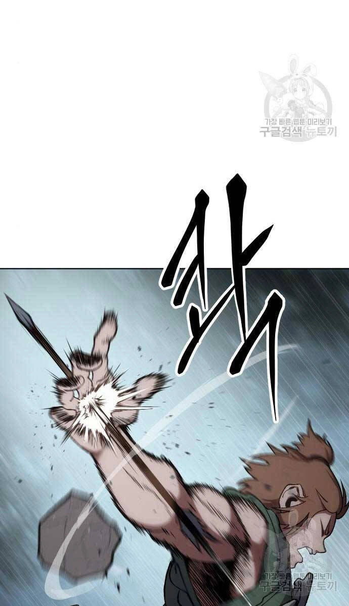 Ám Vệ Chapter 15 - 12