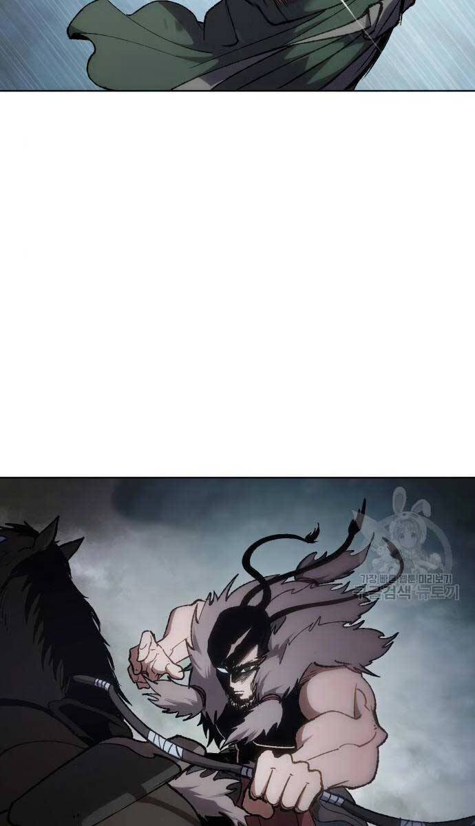 Ám Vệ Chapter 15 - 13