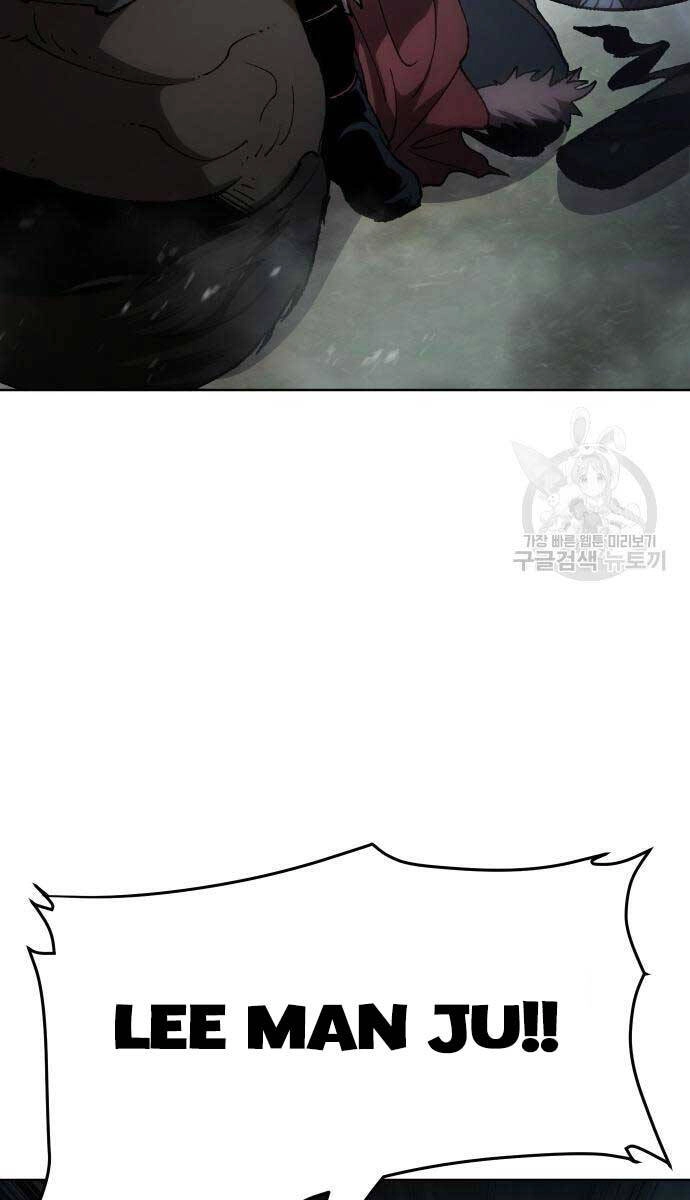 Ám Vệ Chapter 15 - 14