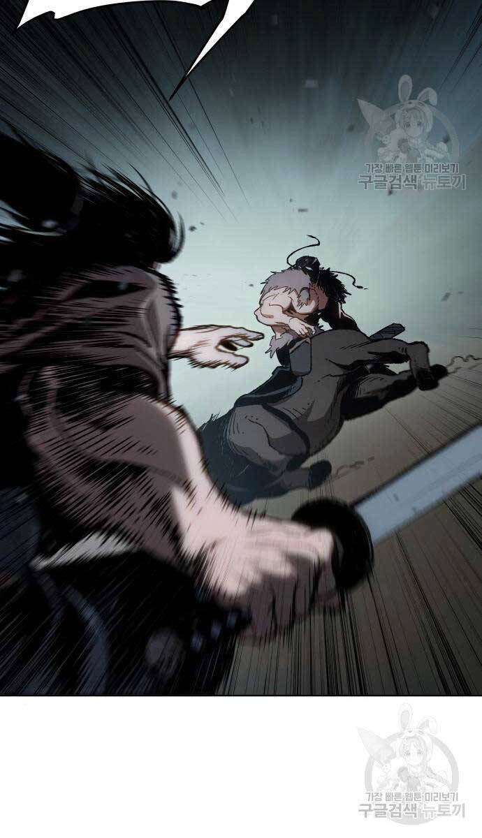 Ám Vệ Chapter 15 - 15