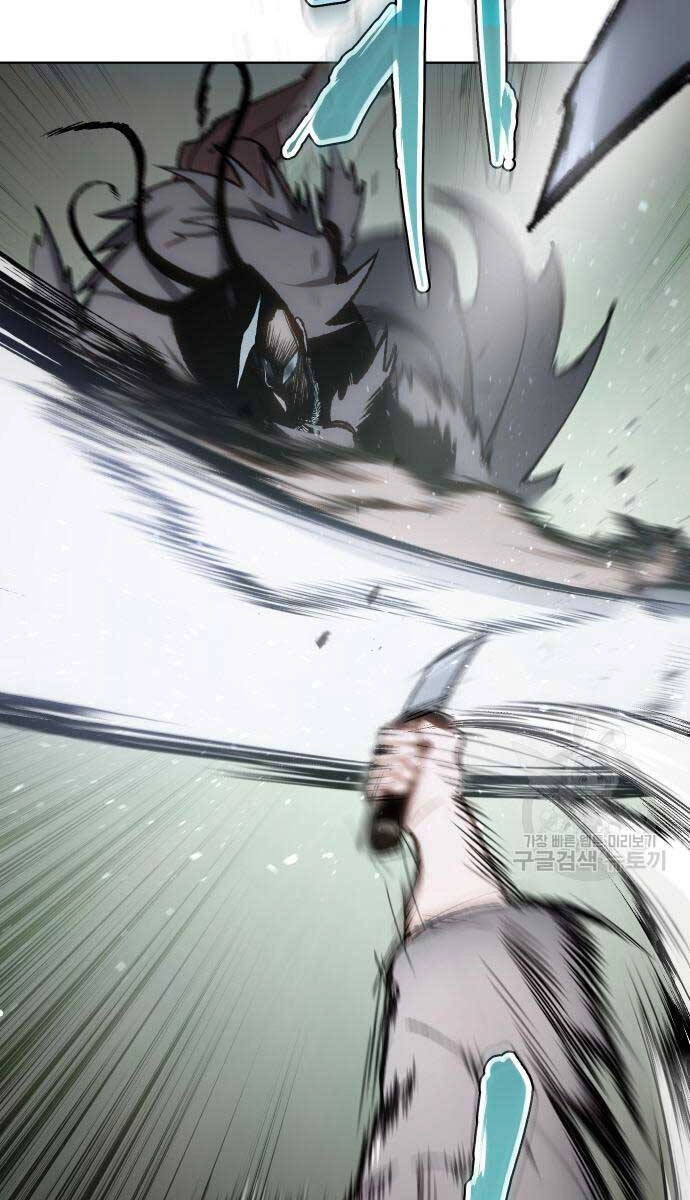 Ám Vệ Chapter 15 - 19