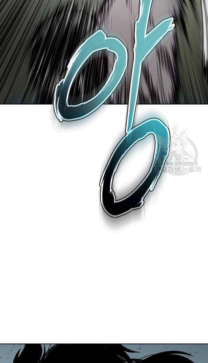 Ám Vệ Chapter 15 - 20