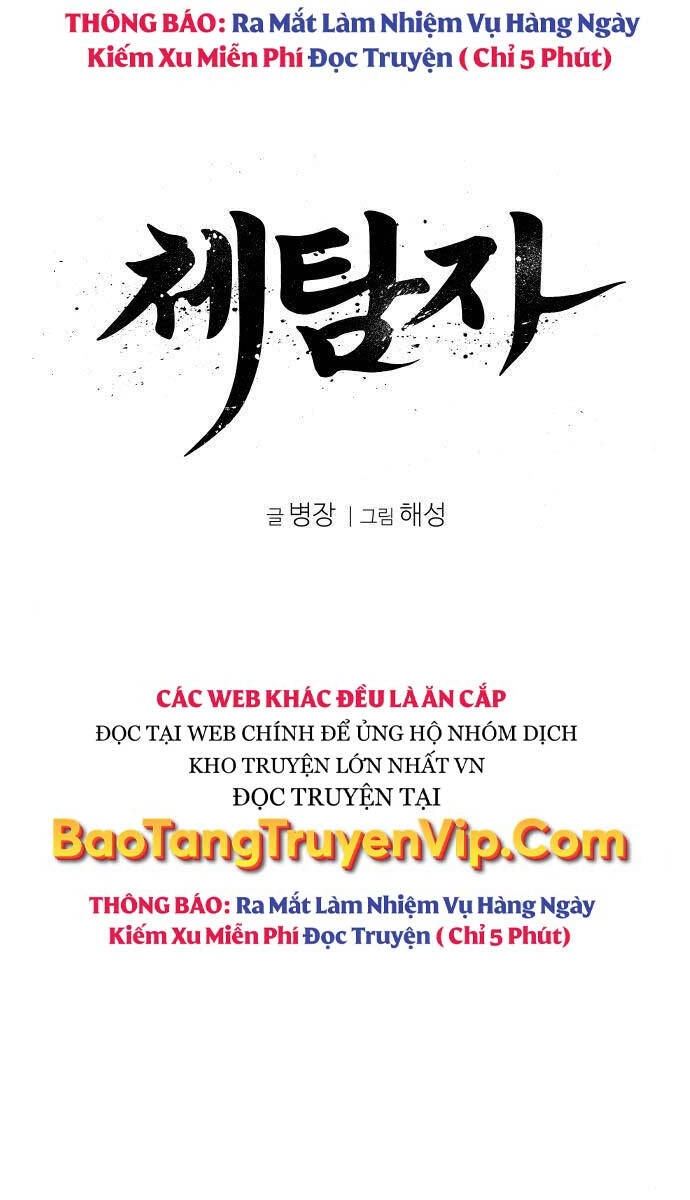 Ám Vệ Chapter 15 - 22