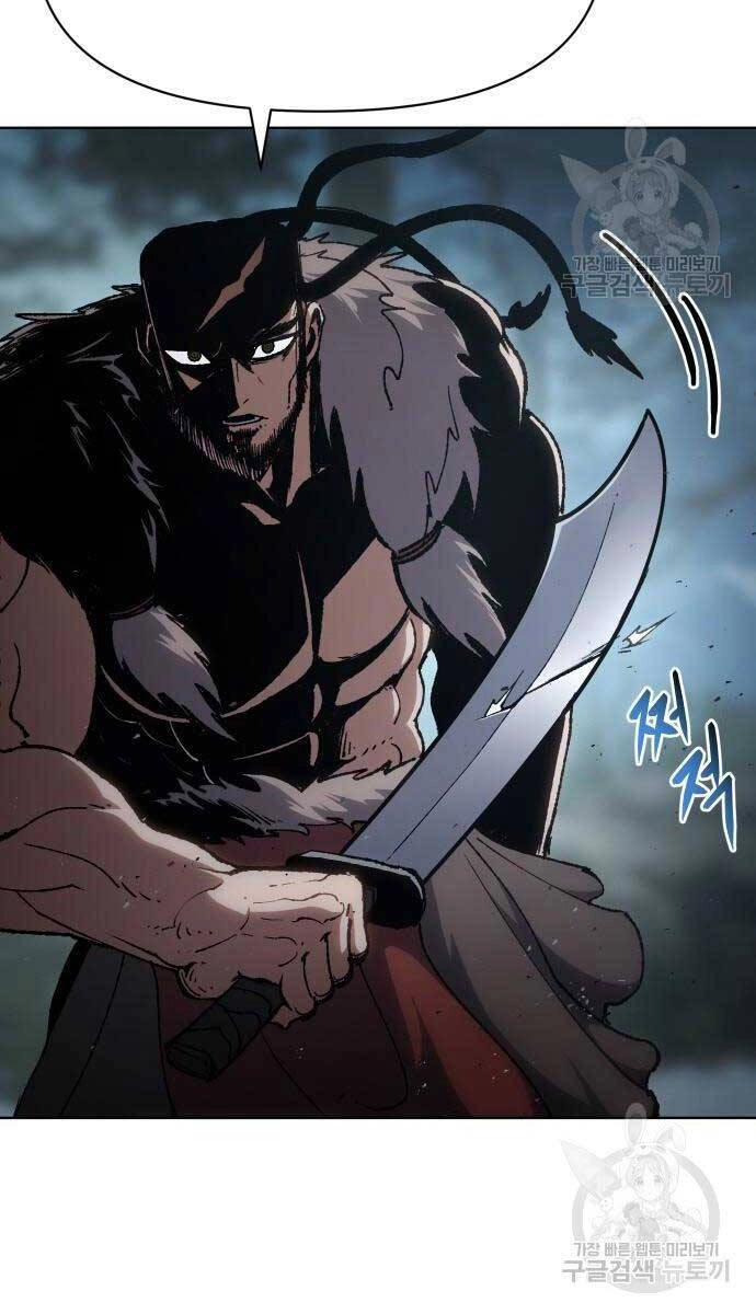 Ám Vệ Chapter 15 - 27