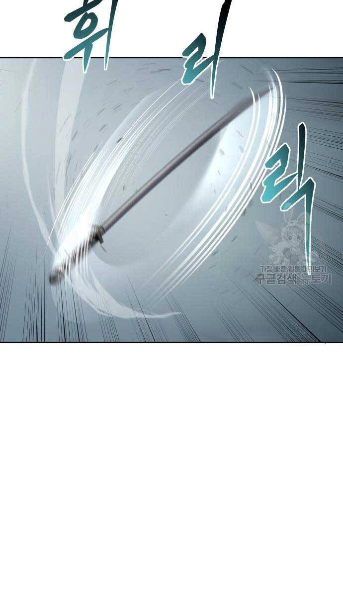 Ám Vệ Chapter 15 - 47