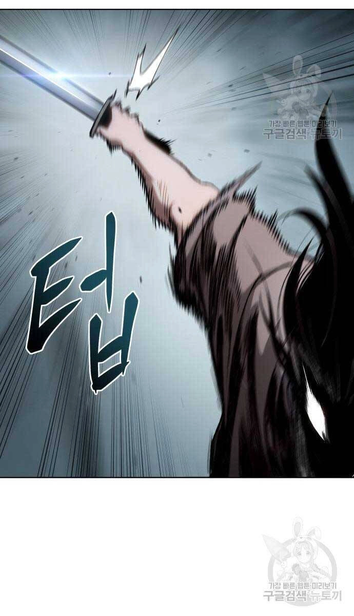 Ám Vệ Chapter 15 - 48