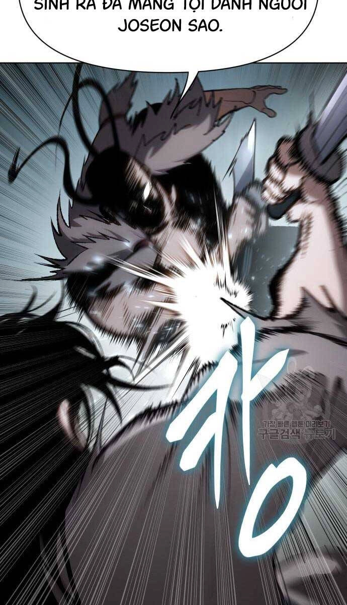 Ám Vệ Chapter 15 - 55