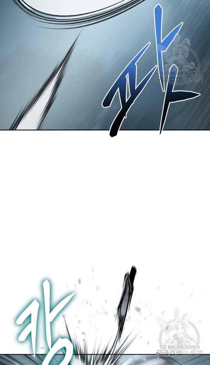 Ám Vệ Chapter 15 - 57