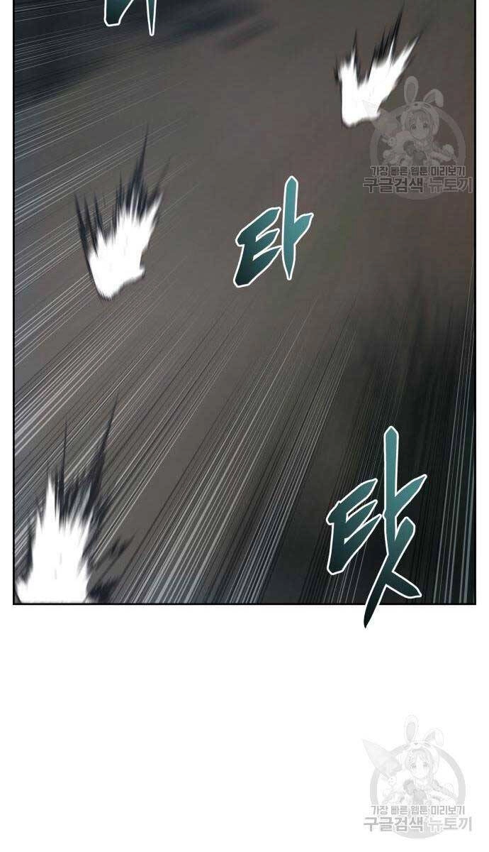 Ám Vệ Chapter 15 - 63