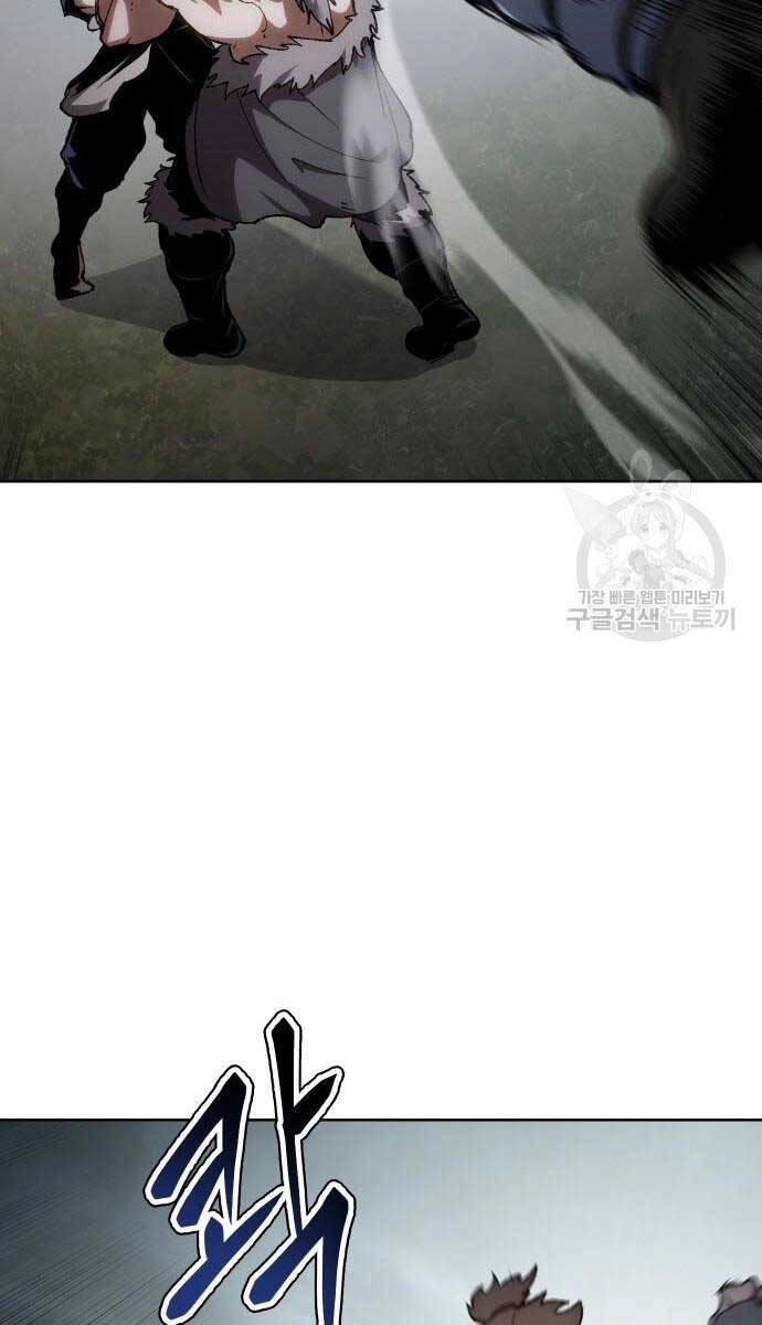 Ám Vệ Chapter 15 - 65