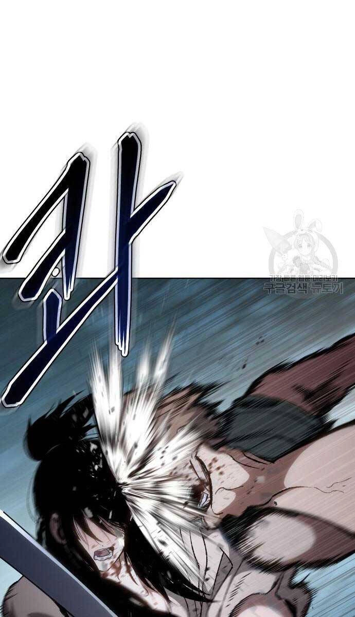 Ám Vệ Chapter 15 - 68