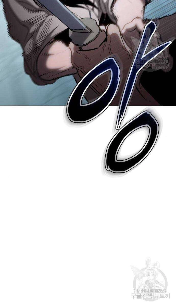 Ám Vệ Chapter 15 - 69