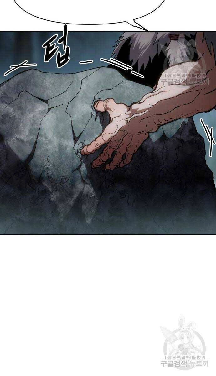 Ám Vệ Chapter 15 - 72